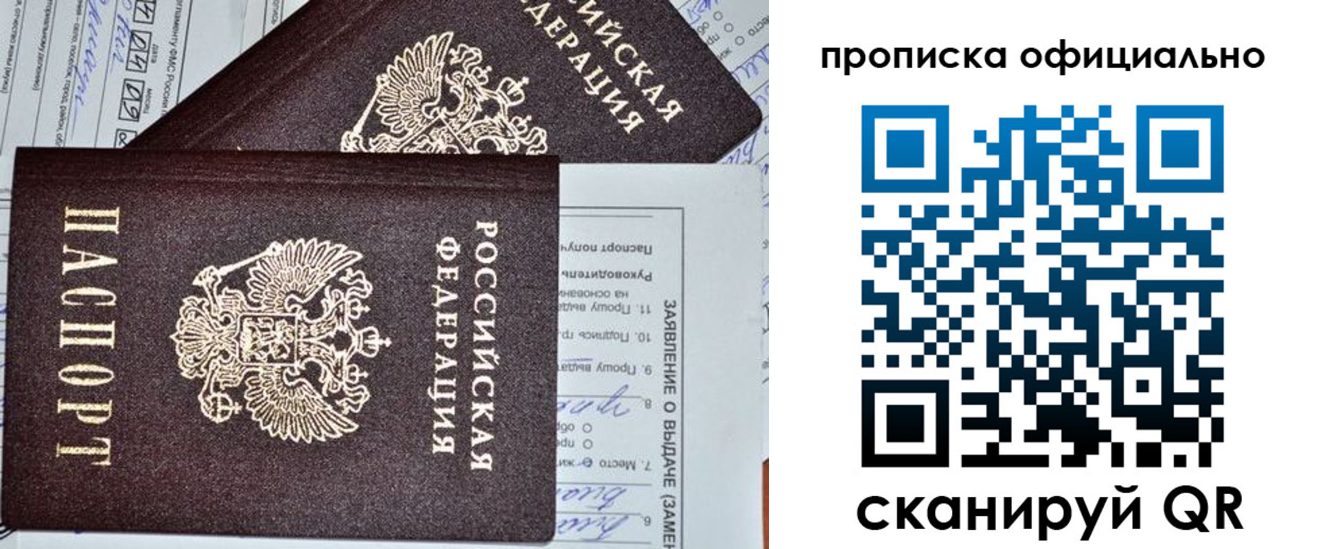 временная регистрация госуслуги в ХМАО