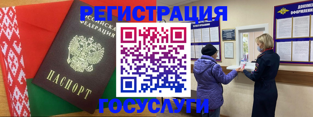 прописка от собственника в ХМАО