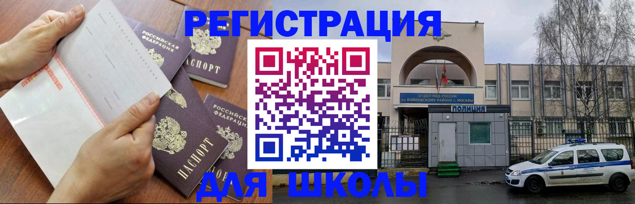 прописка в квартире в ХМАО