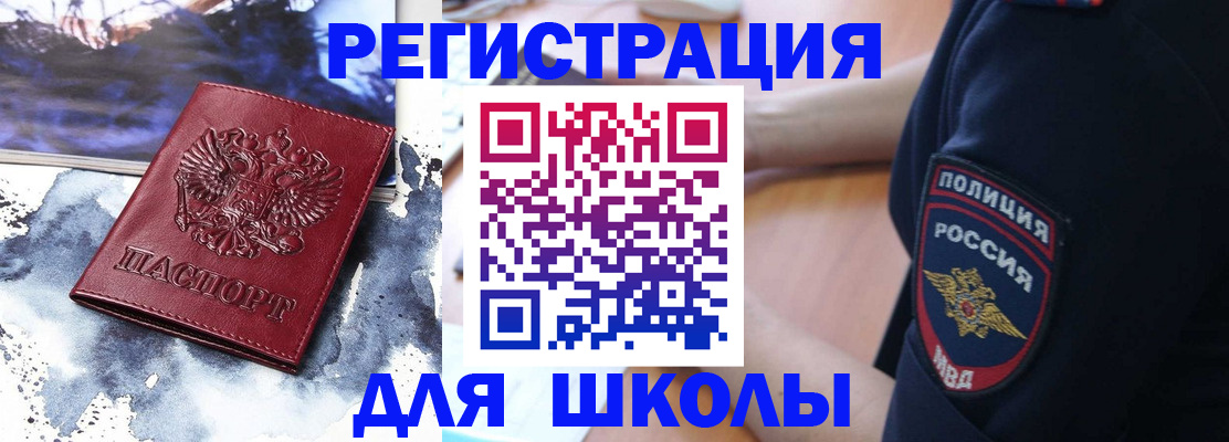 прописка паспорт в ХМАО