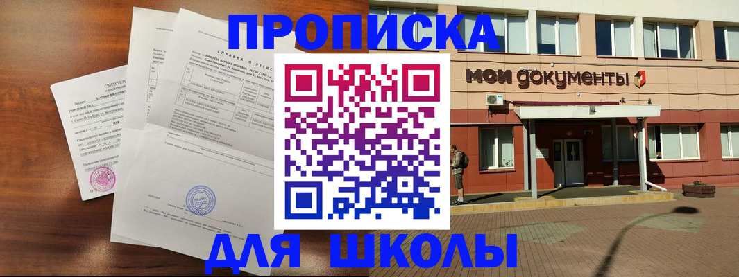 пропишу в квартире в ХМАО